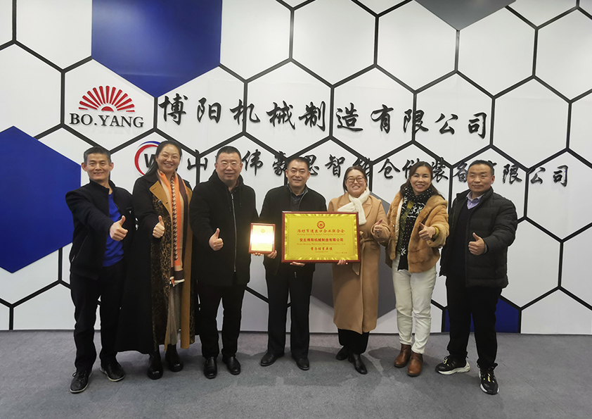 濰坊進出口聯合會肖永剛會長帶領秘書處來博陽機械走訪調