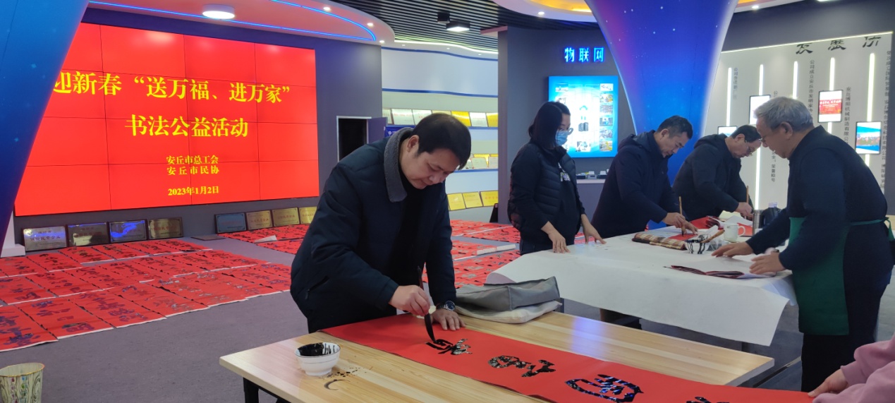 迎新春“送萬福，進萬家”書法公益活動走進博陽機械