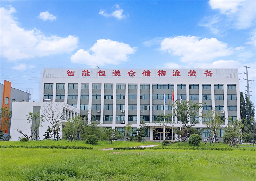 博陽機械智能包裝倉儲物流裝備數字化工廠順利喬遷，開啟智能制造新篇章