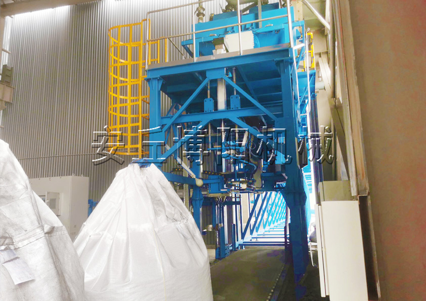 雙酚A全自動噸包機的工作原理和特點是什么呢？