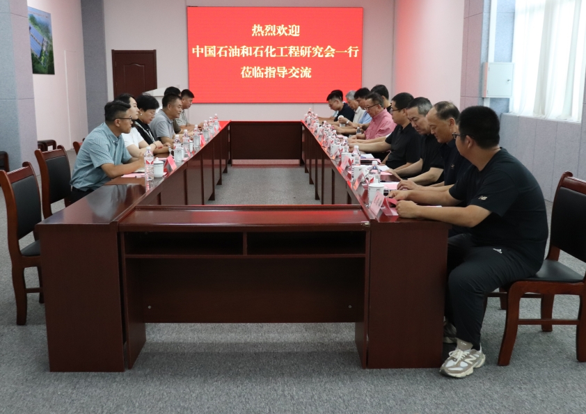 中國(guó)石油和石化工程研究會(huì)一行蒞臨博陽機(jī)械指導(dǎo)交流